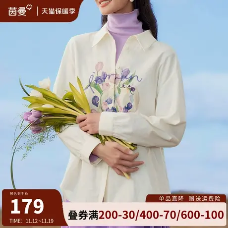 茵曼暖感纱绣花衬衫女2023秋冬新款长袖翻领印花上衣气质小众衬衣商品大图
