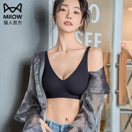 猫人内衣女夏天超薄款小胸显大胸防下垂聚拢收副乳无痕美背文胸罩商品大图