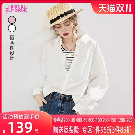 妖精的口袋拼接吊带假两件白色衬衫女2023春季新款设计感小众上衣图片
