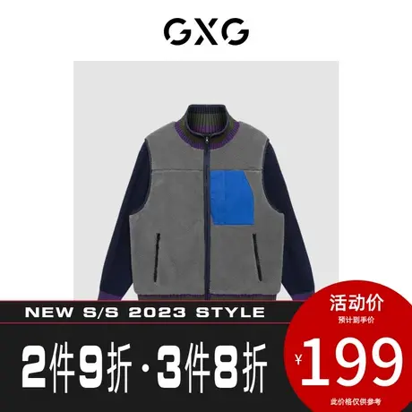 GXG男装[新尚]商场同款羊羔绒拼接针织夹克外套 秋季新品图片