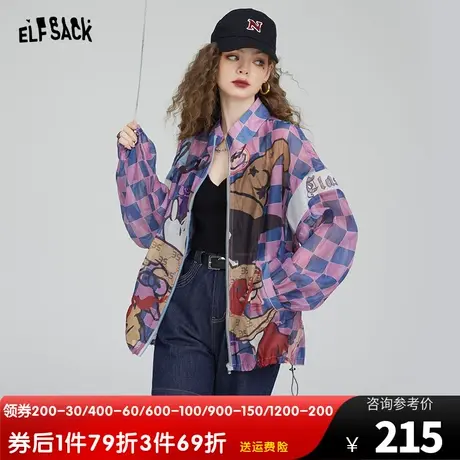 妖精的口袋印花短外套女2023夏季新款宽松长袖防晒显瘦设计感上衣商品大图