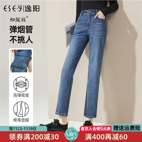 新烟管更显瘦 腿粗胯宽小肚腩不见了【逸阳细腿裤】直播9188商品大图