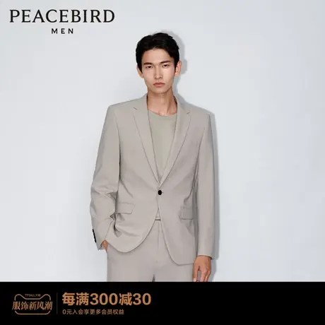 【商场同款】太平鸟男装 新款可机洗商务西装休闲西服B1BAD1X01图片