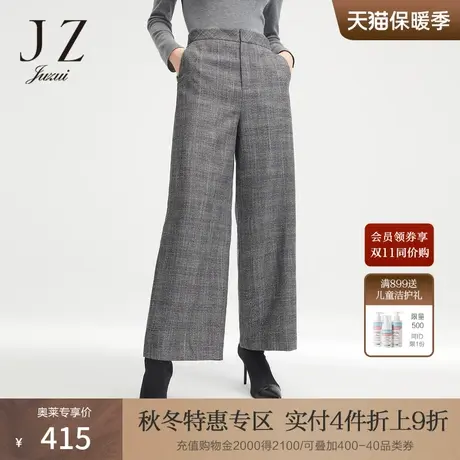 玖姿奥莱复古格纹西装阔腿显高通勤女休闲款商品大图
