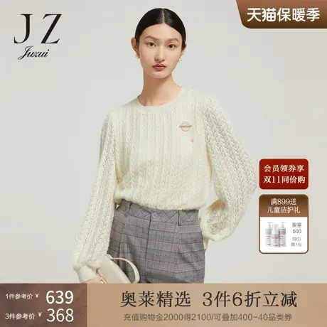 JZ玖姿优雅修身镂空针织衫女装2022冬季新款羽毛纱蕾丝打底衫上衣商品大图