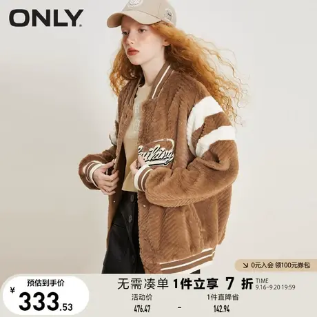 【买5免1】ONLY奥莱夏季学院风休闲刺绣字母长袖短外套女商品大图