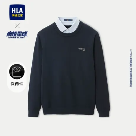 HLA/海澜之家麻烦星球联名系列针织衫2023秋季新款双领刺绣毛衣男图片