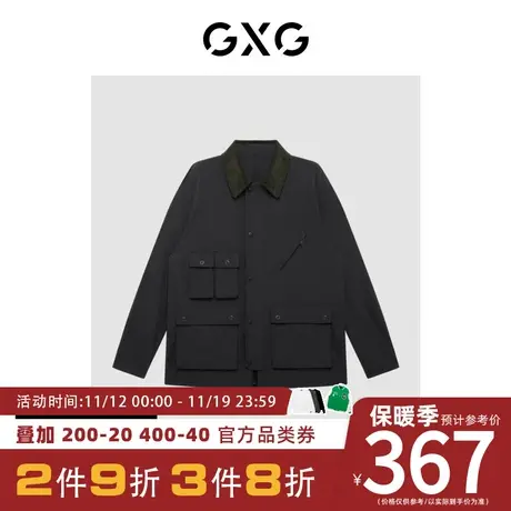 GXG男装[新尚]商场同款黑色翻领夹克 秋季新品城市户外系列图片