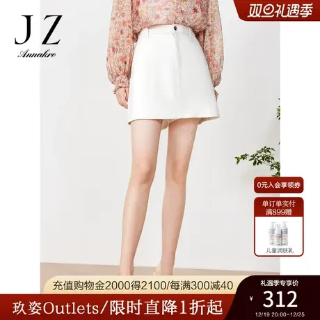 玖姿安娜蔻A字型防走光短牛仔裙裤半裙女2023夏季商品大图
