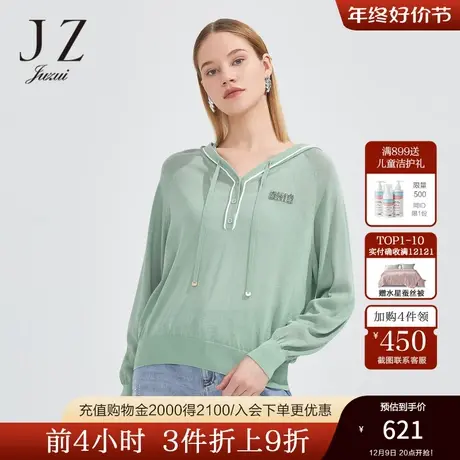 JZ玖姿商场同款字母休闲帽衫女装2022春季连帽针织衫JWCC31008商品大图