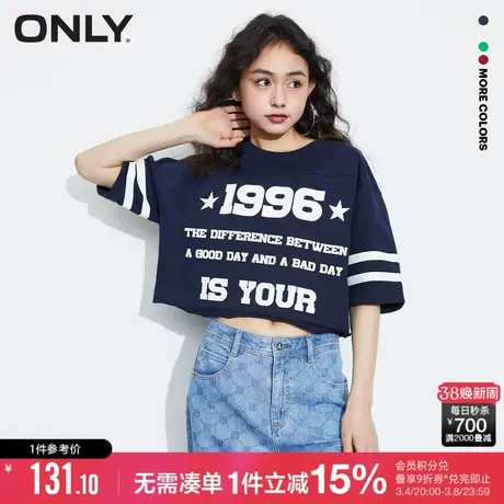 ONLY冬季时尚休闲圆领套头字母短款短袖T恤女|123101088商品大图