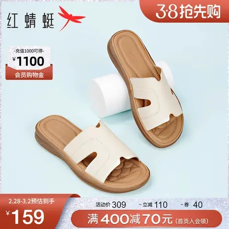 红蜻蜓妈妈拖鞋女夏季新款女鞋外穿真皮平底半拖闰月鞋子软底凉拖图片