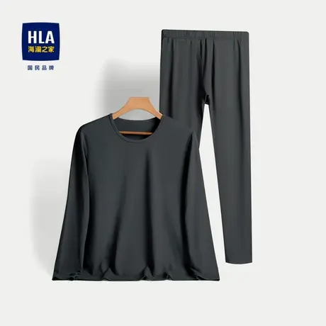 HLA/海澜之家双面磨绒内衣套装23新款弹力纯色圆领保暖秋衣秋裤男图片