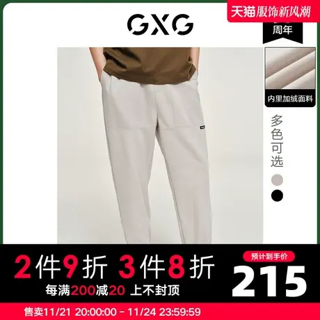 GXG男装 冬季双色加绒束脚长裤男士休闲裤10D1021409H图片
