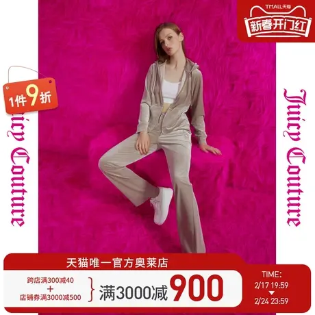 Juicy Couture橘滋早秋装2023年新星月邮递烫钻刺绣丝绒女休闲裤图片