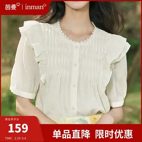 茵曼旗舰店法式温柔短袖衬衫小众设计感荷叶边上衣女2024夏季衬衣图片