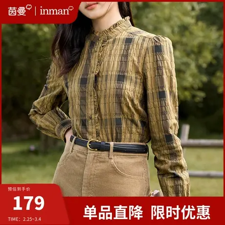 茵曼法式复古格子衬衫女2024年春季新款长袖立领衬衣别致格纹上衣图片
