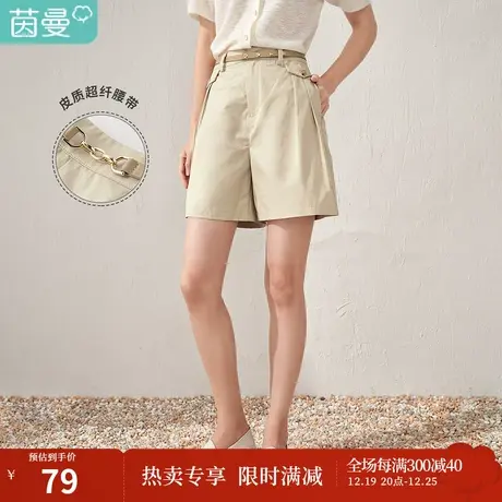 【商场同款】茵曼显瘦通勤短裤女士2023夏季新款宽松休闲a字裤子图片