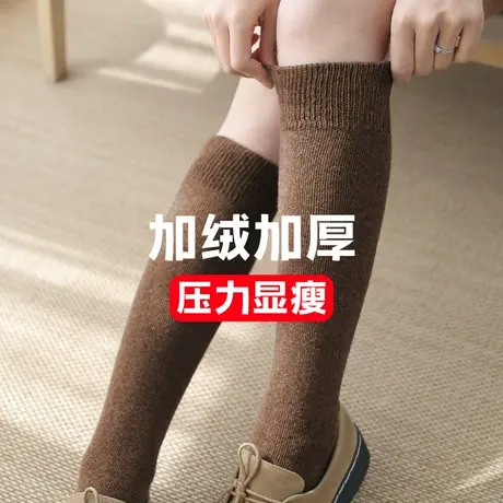 加厚加绒保暖中长筒袜子女冬季半截高桶毛圈小腿棉祙咖啡卡其棕色图片