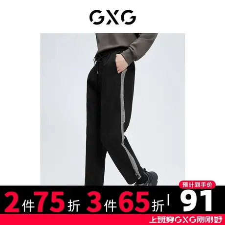 【新款】GXG男装 秋季男潮流时尚男休闲长裤GHC102013H图片