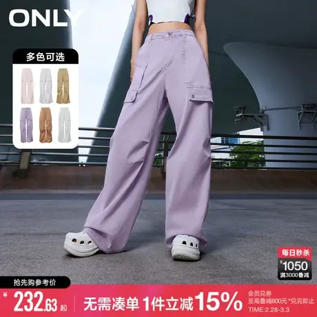 ONLY夏季街头辣妹多巴胺穿搭宽松弹力百搭美式复古工装裤休闲裤子商品大图