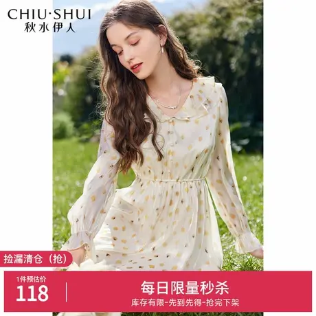 断码清仓秋水伊人法式碎花连衣裙女春设计感修身气质中长裙子潮图片