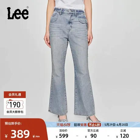 Lee25春夏新品426修身高腰微喇布条装饰浅蓝色女牛仔裤潮流A08043图片