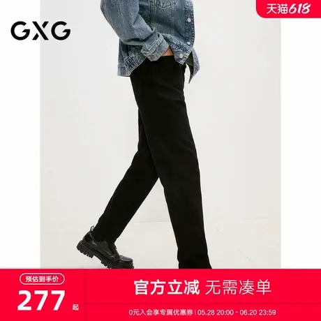 GXG男装 经典黑色弹力柔软牛仔裤修身男士长裤裤子 2024秋季新品商品大图