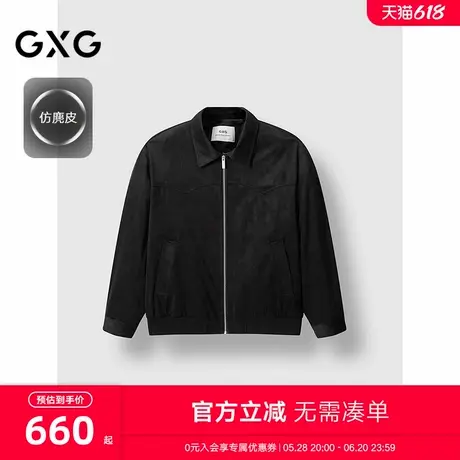 GXG男装 基础黑色仿麂皮翻领通勤行政夹克外套 2025春季新品图片