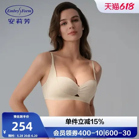 安莉芳新品光面无痕收副乳女士文胸小胸聚拢无钢圈内衣EBW1033商品大图