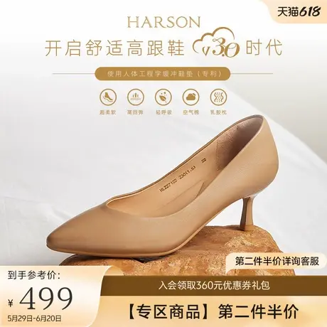 哈森秋季新款女士不累脚工作通勤纯色尖头高跟鞋单鞋HL227122图片