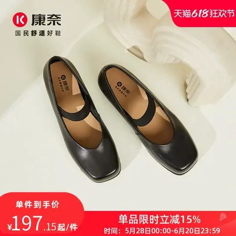 康奈官方女鞋2024年春季新款浅口单鞋时尚休闲小皮鞋松紧带女鞋图片