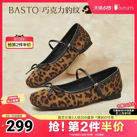 百思图2025春季新款简约复古通勤玛丽珍鞋方头浅口女单鞋M1306AQ5图片