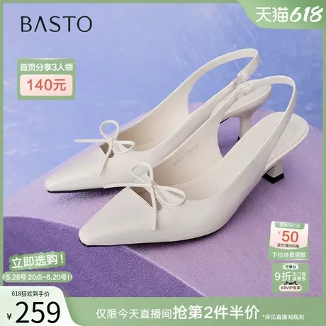 百思图2025夏季新款时尚通勤蝴蝶结尖头细跟后空女凉鞋B2615BH5图片