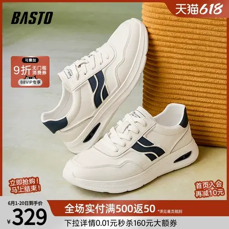 百思图25春季商场新款时尚户外运动鞋增高小白鞋男休闲鞋3C556AM5商品大图