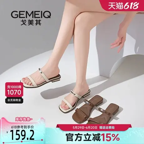 戈美其一字拖鞋女夏外穿高级感2025新款配裙子法式气质绝美凉拖鞋图片