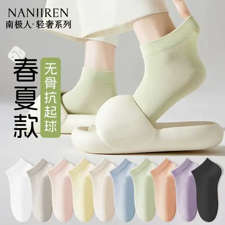 棉袜子女春夏季短袜白色防臭无骨袜2025新款抗菌吸汗透气中筒袜PB商品大图