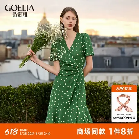 歌莉娅绿色波点连衣裙女夏季时尚真丝V领茶歇连衣裙1C4L4K0C0图片