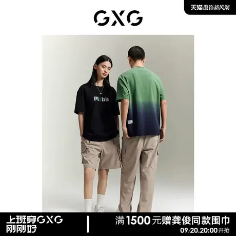 GXG男装 商场同款 柏拉兔联名双色修身工装大口袋短裤GEX12213762商品大图