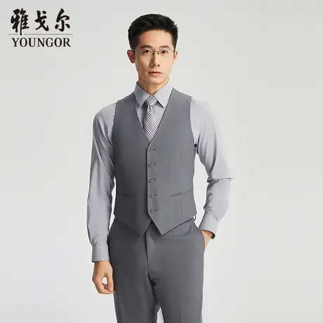 【商城同款】雅戈尔男士西服马甲春季新款官方商务休闲正装马甲男图片
