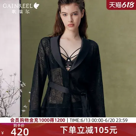 歌瑞尔蕾丝透视睡衣套装女禁欲系九分袖家居服两件2025年春季新品图片