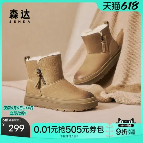 森达雪地靴女鞋冬款舒适绒毛保暖户外真皮大棉鞋短靴ZTE26商品大图