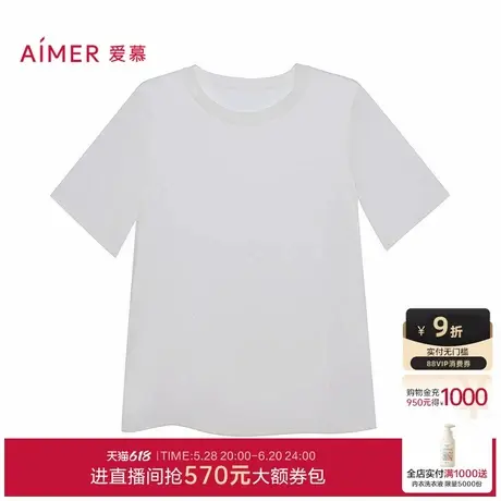 爱慕25春夏丝享打底女士含桑蚕丝圆领短袖上衣AM72B501商品大图