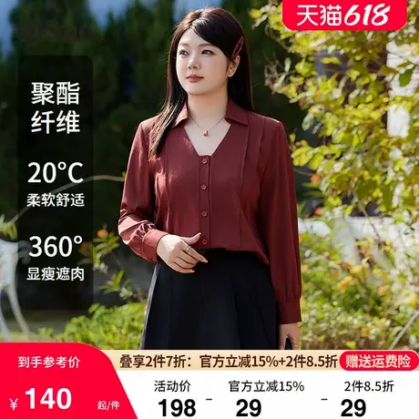 2025年春装新款显瘦大码胖MM上衣女气质直筒宽松V领长袖小衫衬衣商品大图