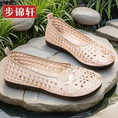 洞洞鞋女中老年妈妈凉鞋防滑透气网面鞋官方旗舰店正品老北京布鞋图片