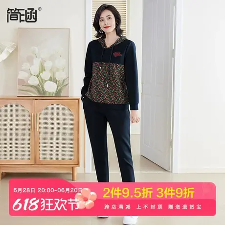 简涵大码高端轻奢卫衣套装2024年女秋新款加肥加大显瘦连帽两件套图片