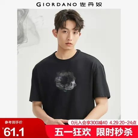 佐丹奴联名t恤男夏季新款纯棉创意水墨风印花短袖上衣男91094221商品大图