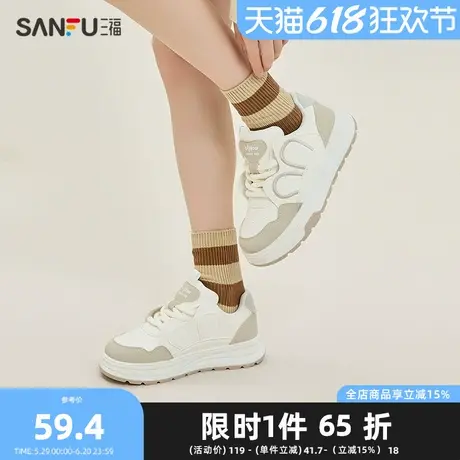 三福低帮板鞋女春季萌趣立体兔耳休闲中厚底时尚女鞋839458Z商品大图