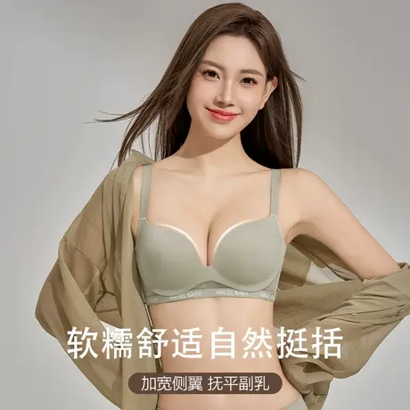 无痕内衣女小胸聚拢显大收副乳防下垂性感上托软支撑无钢圈文胸罩商品大图