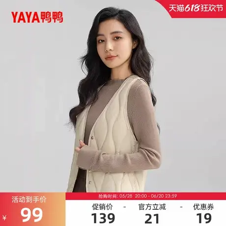 鸭鸭轻薄羽绒服马甲女V领反季基础修身背心休闲蓬松鸭绒马夹外套X图片
